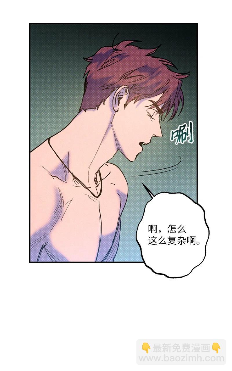 46 选择性记忆缺失(1/2)-第46话