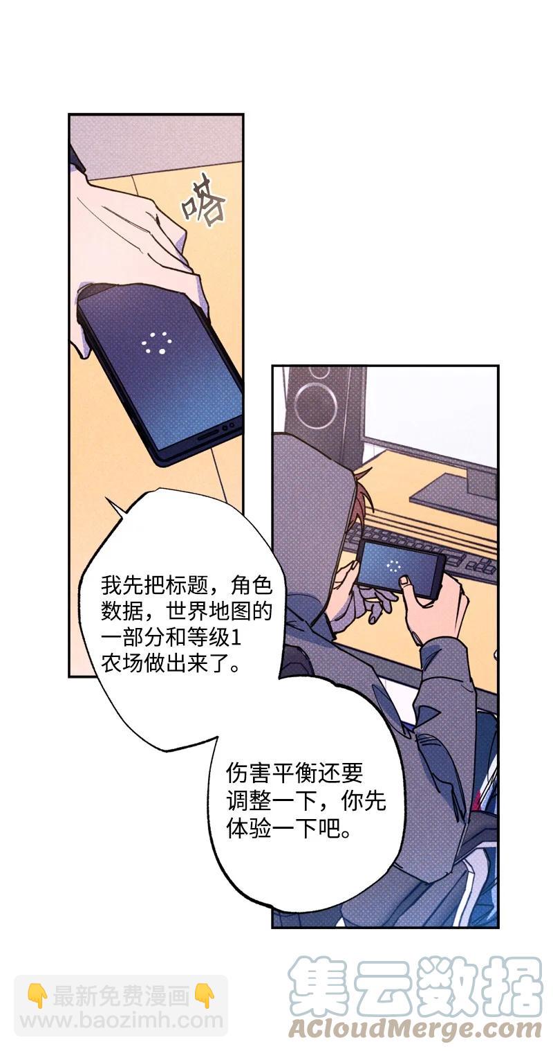 48 合作(1/2)-第48话