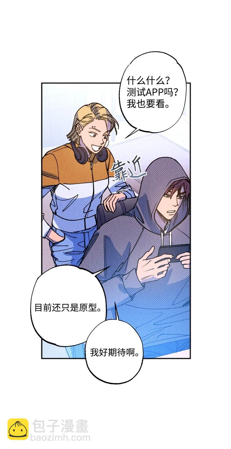 48 合作(1/2)-第48话