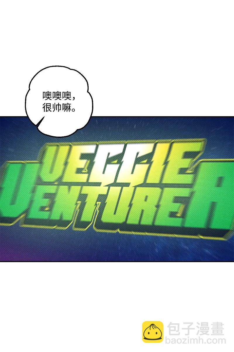 48 合作(1/2)-第48话