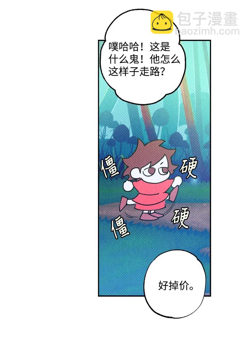 48 合作(1/2)-第48话