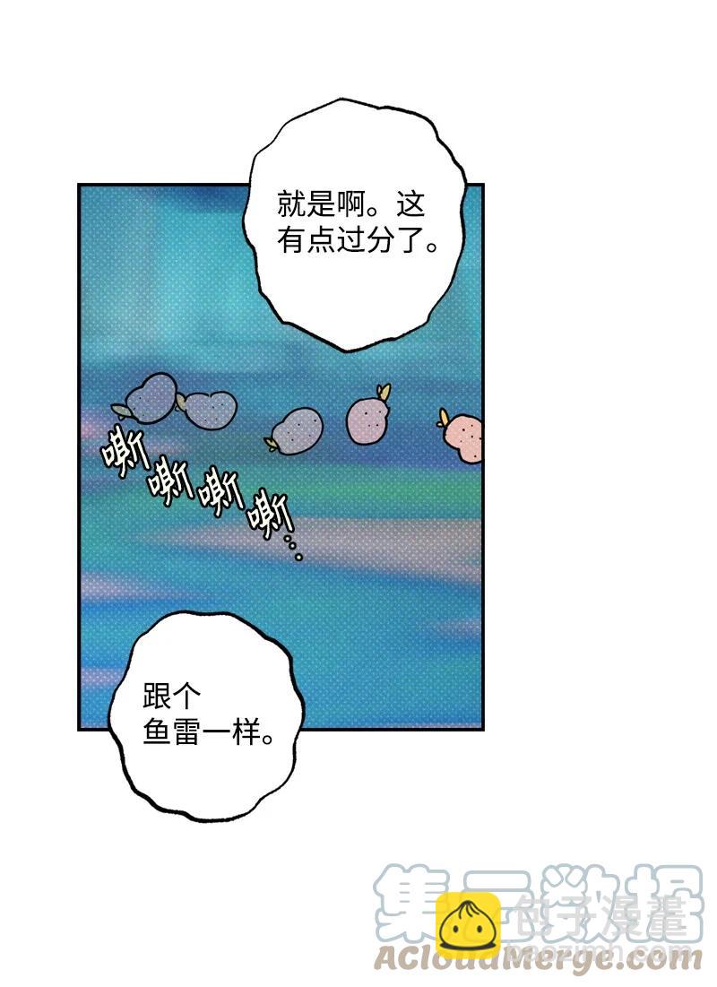 48 合作(1/2)-第48话