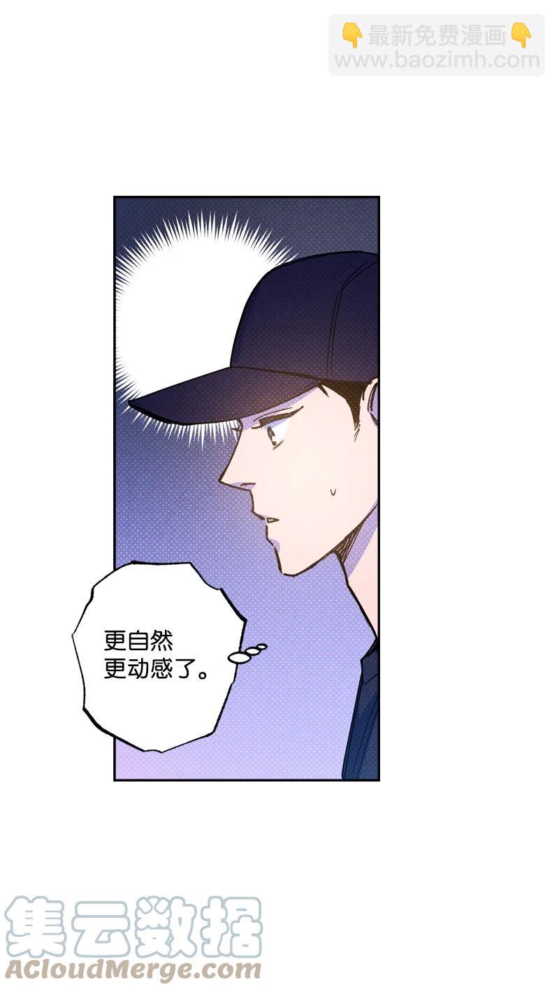 48 合作(1/2)-第48话