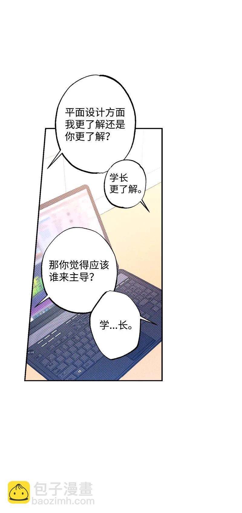 語義錯誤 - 48 合作(1/2) - 4