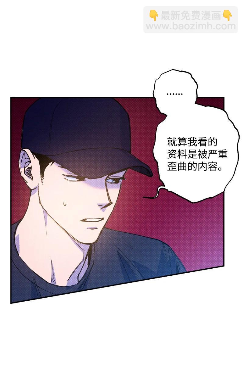 48 合作(1/2)-第48话