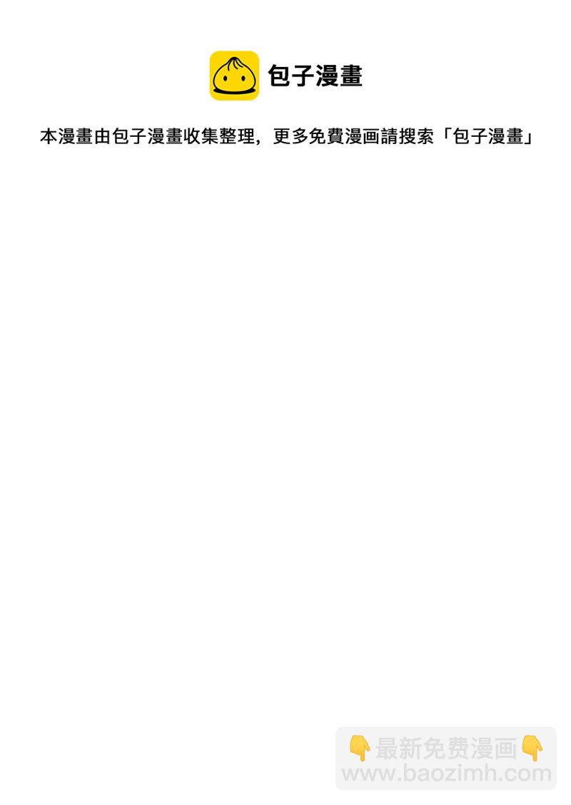 48 合作(1/2)-第48话