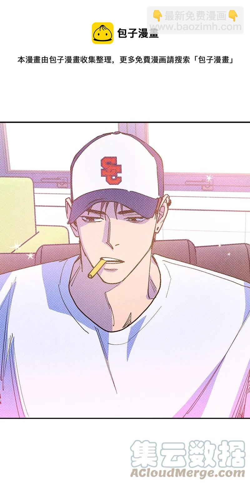 50 吃醋了(1/2)-第50话