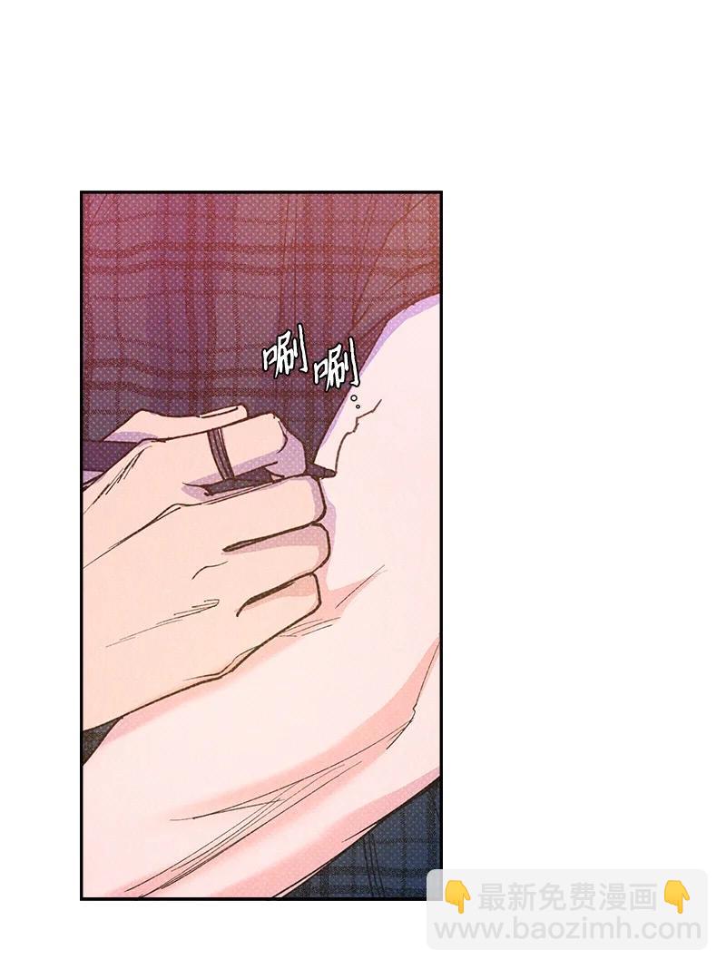 50 吃醋了(1/2)-第50话