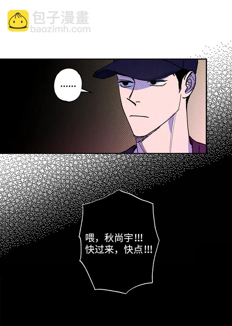 50 吃醋了(1/2)-第50话