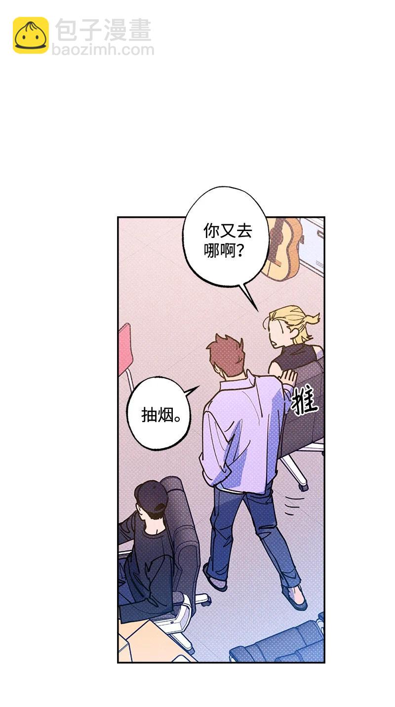 50 吃醋了(1/2)-第50话