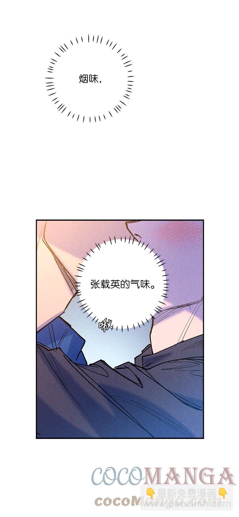 52 完美的人(1/2)-第52话