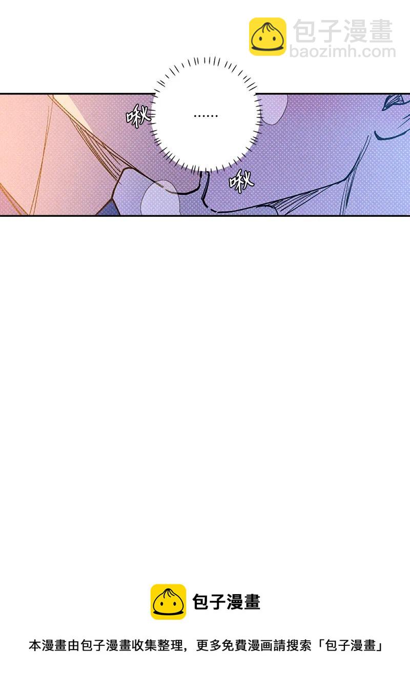 52 完美的人(1/2)-第52话