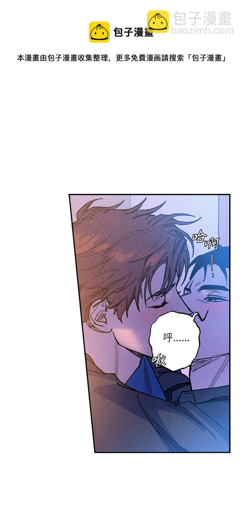 52 完美的人(1/2)-第52话