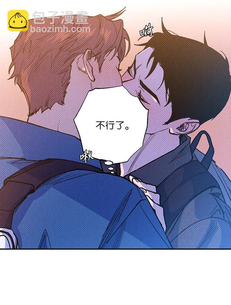 52 完美的人(1/2)-第52话