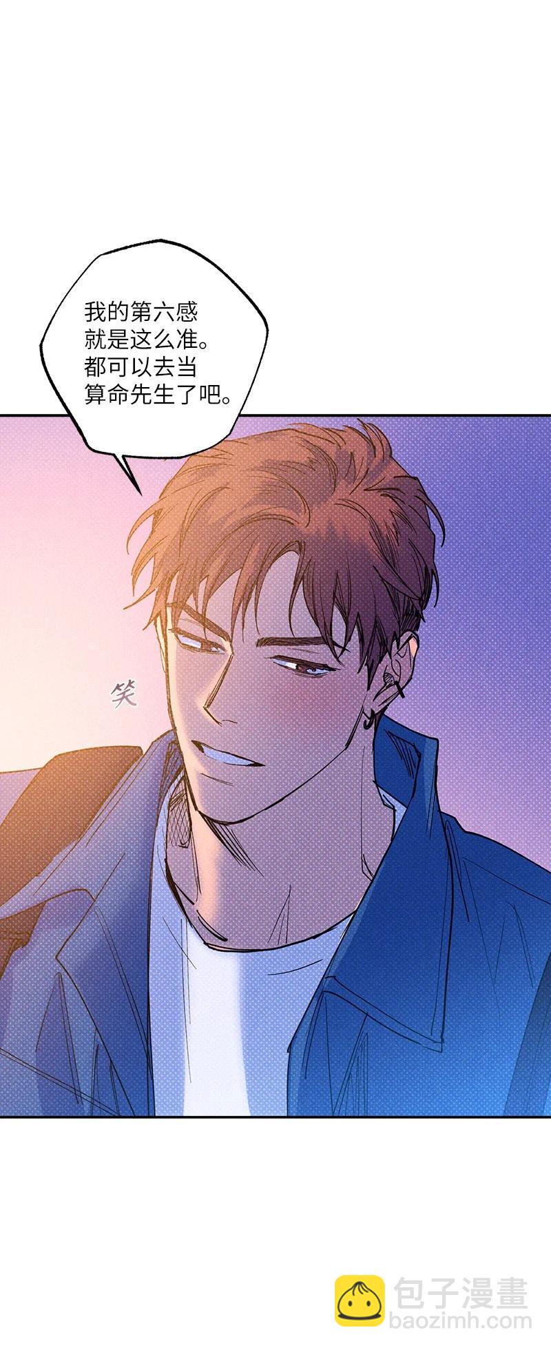 52 完美的人(1/2)-第52话