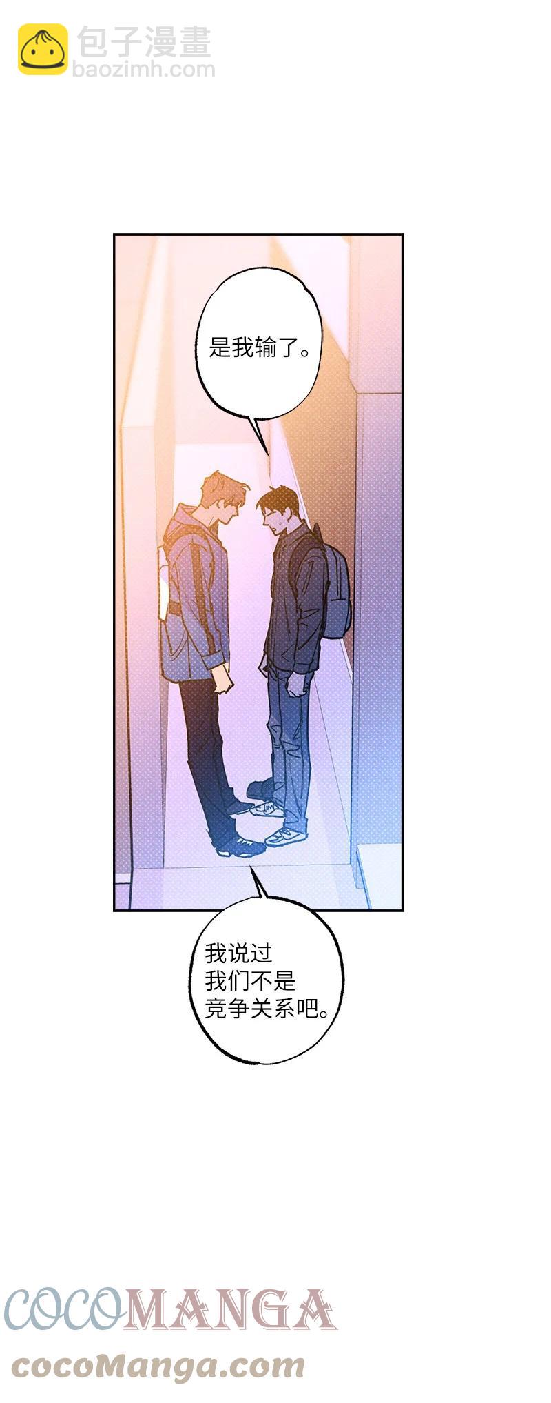 52 完美的人(1/2)-第52话