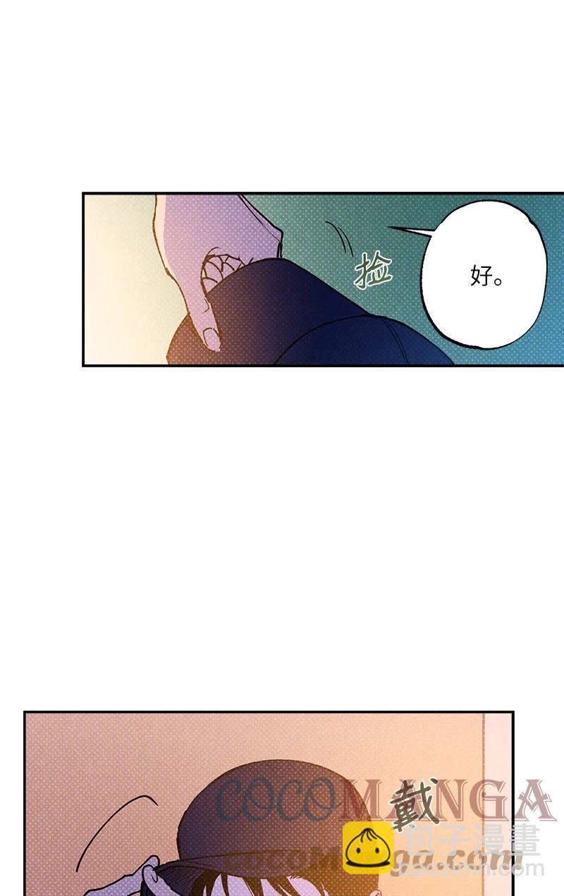 52 完美的人(1/2)-第52话