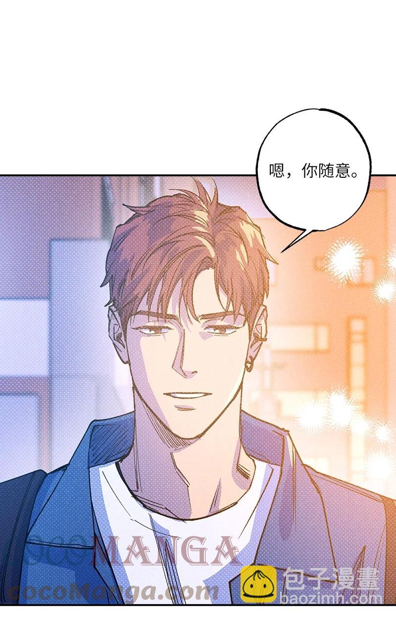 52 完美的人(1/2)-第52话