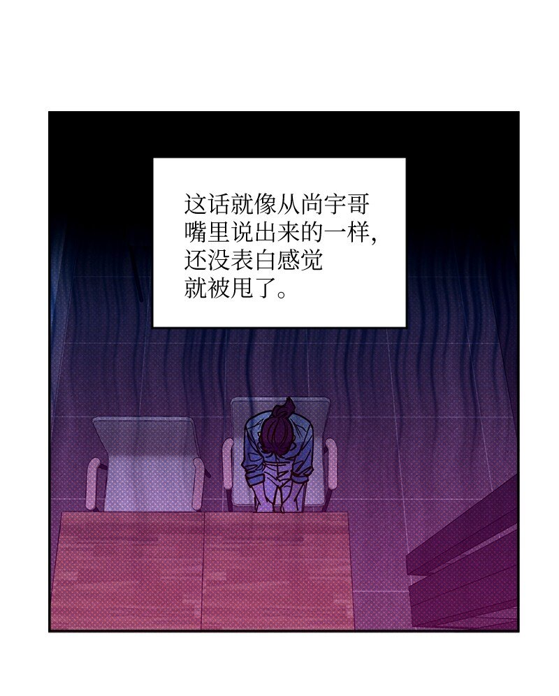 54 看电影去吧？(1/2)-第54话