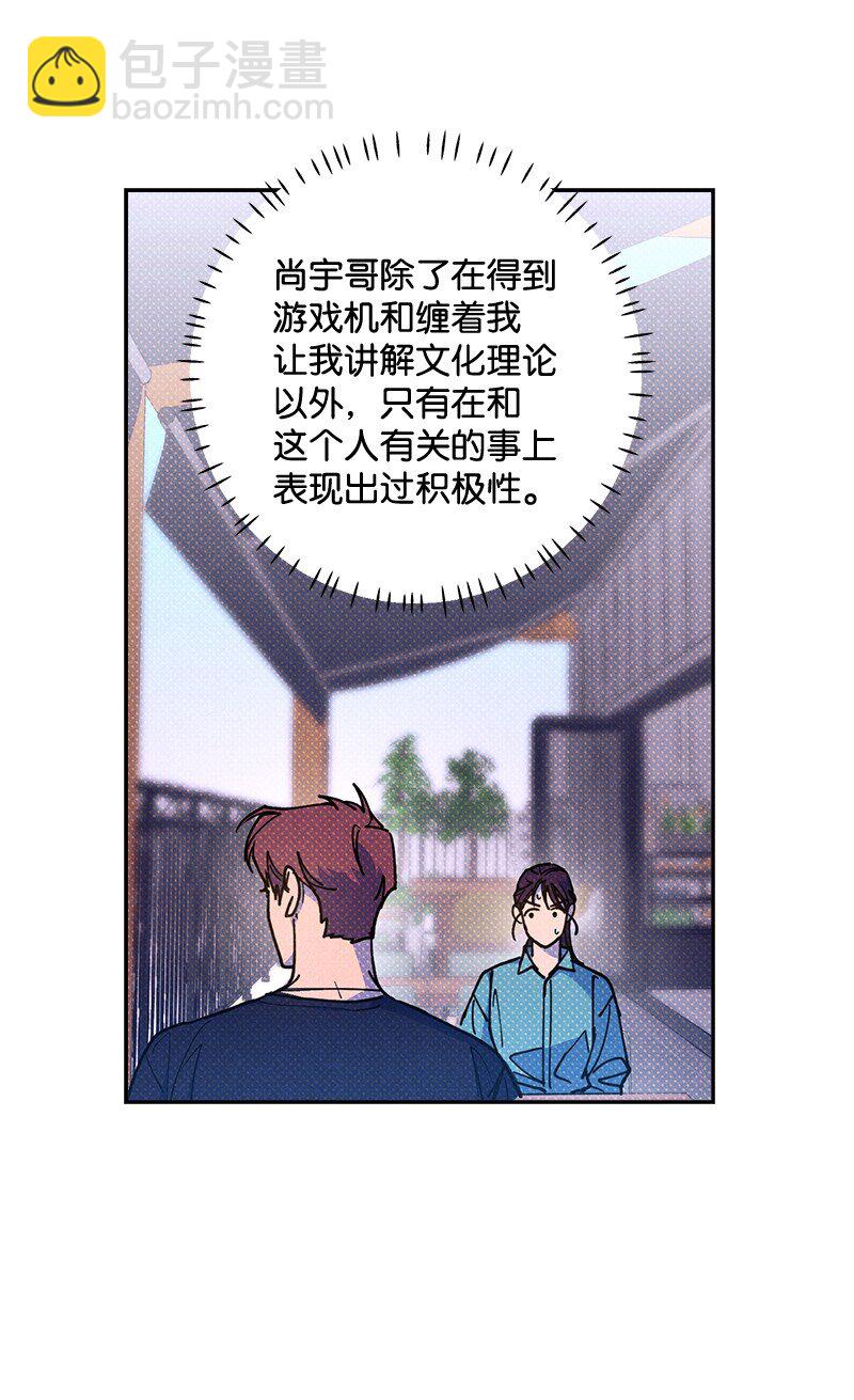 54 看电影去吧？(1/2)-第54话