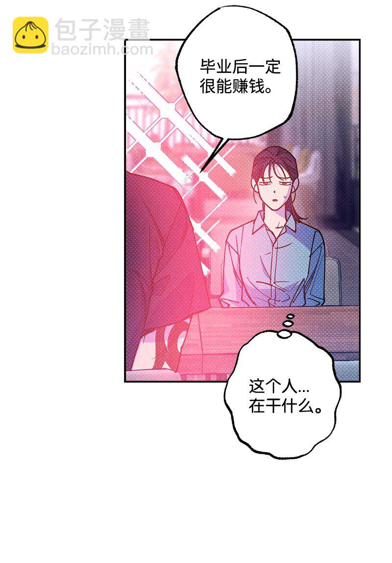 54 看电影去吧？(1/2)-第54话