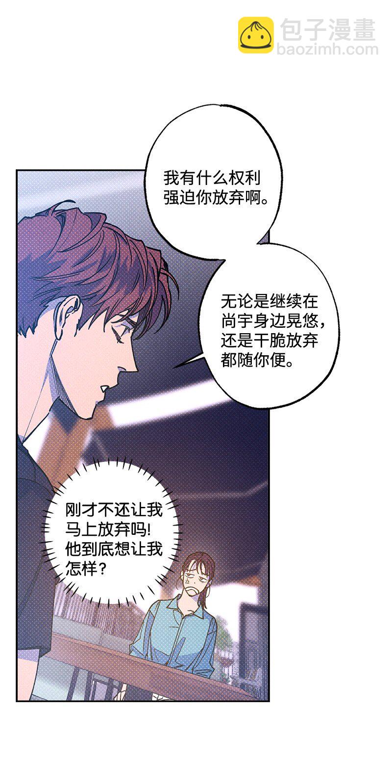 54 看电影去吧？(1/2)-第54话