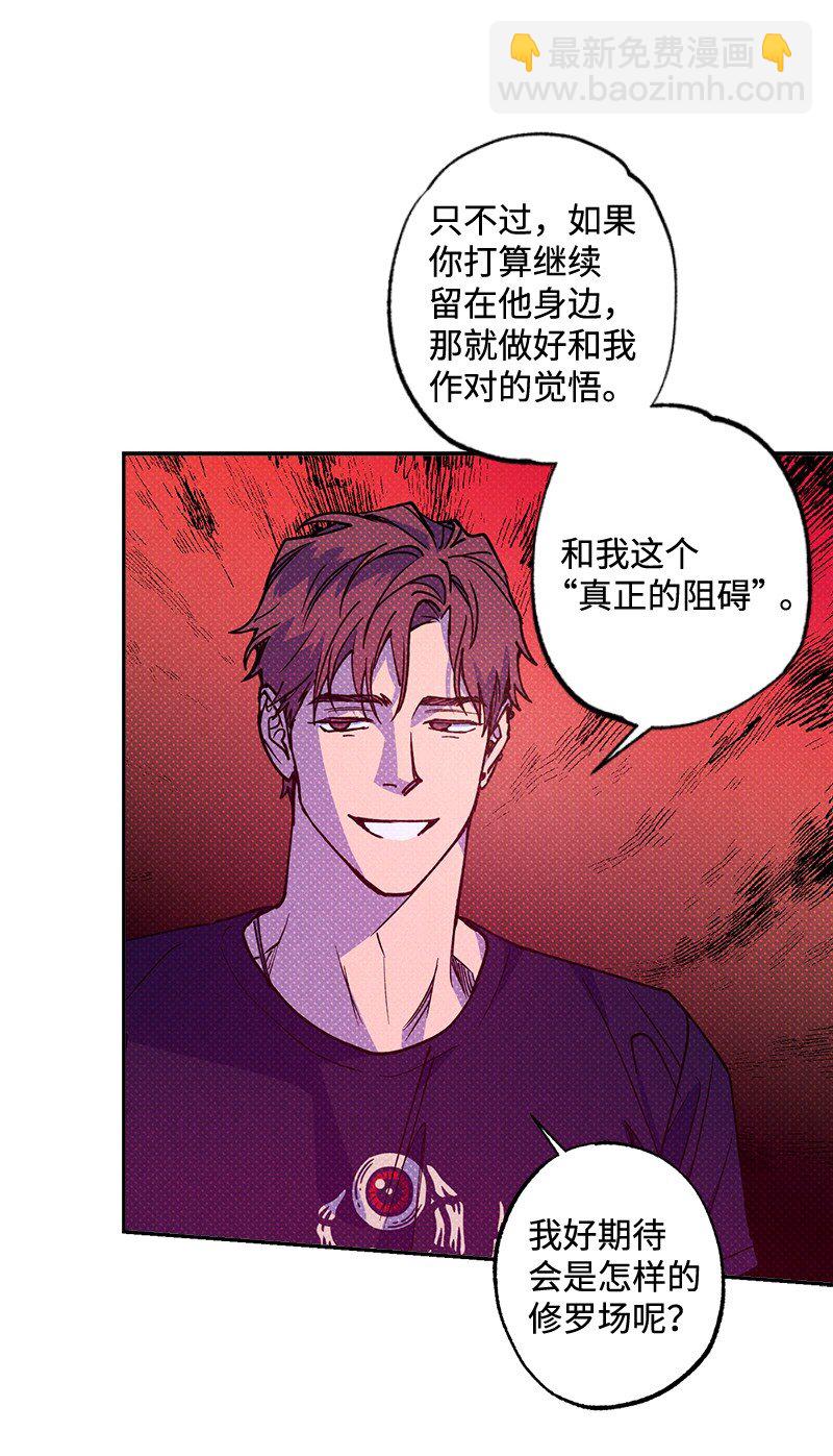 54 看电影去吧？(1/2)-第54话