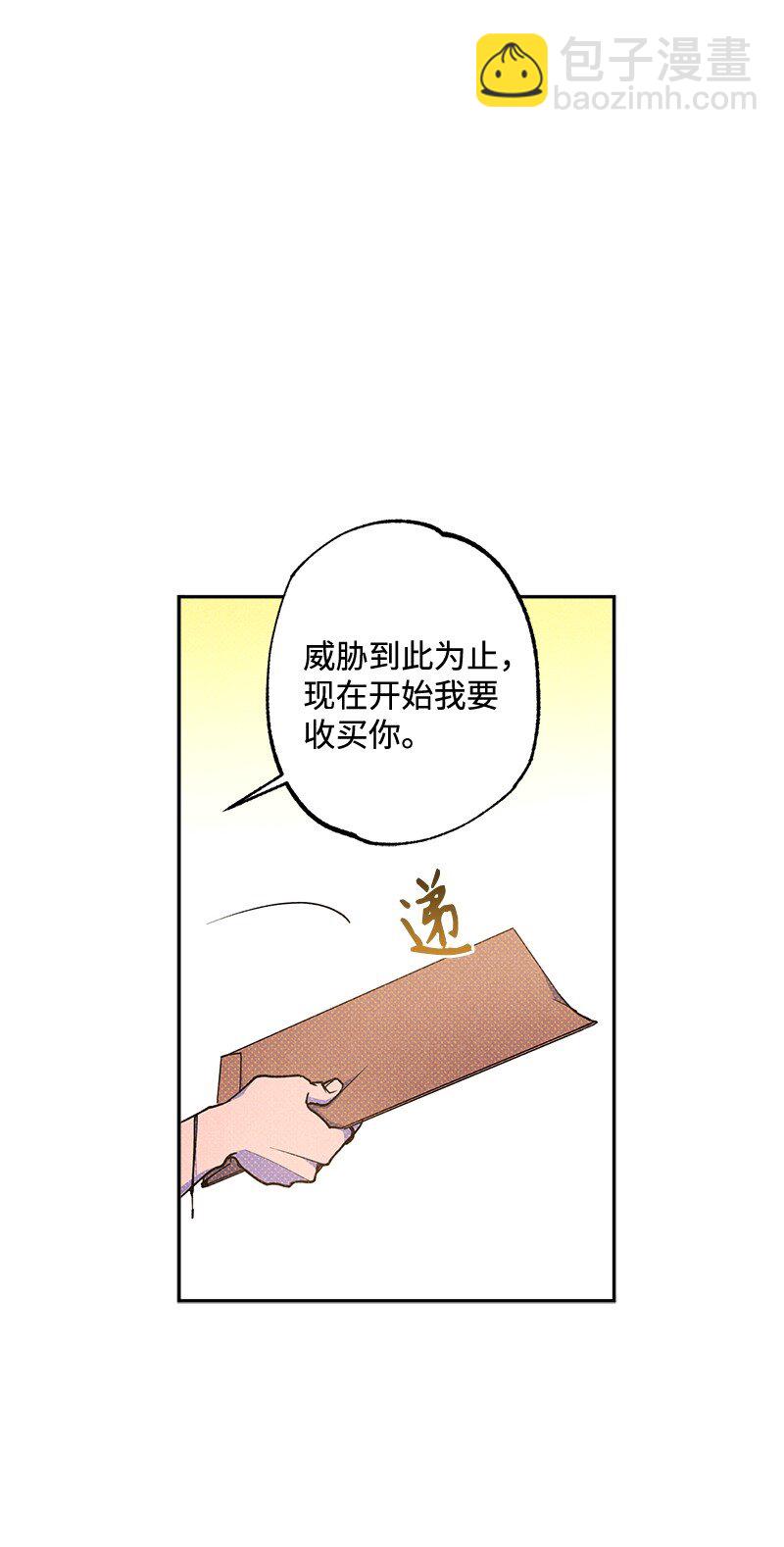 54 看电影去吧？(1/2)-第54话