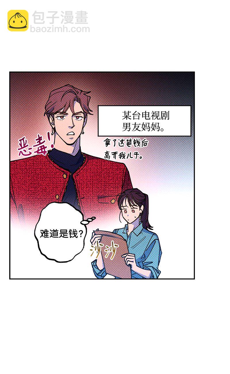 54 看电影去吧？(1/2)-第54话