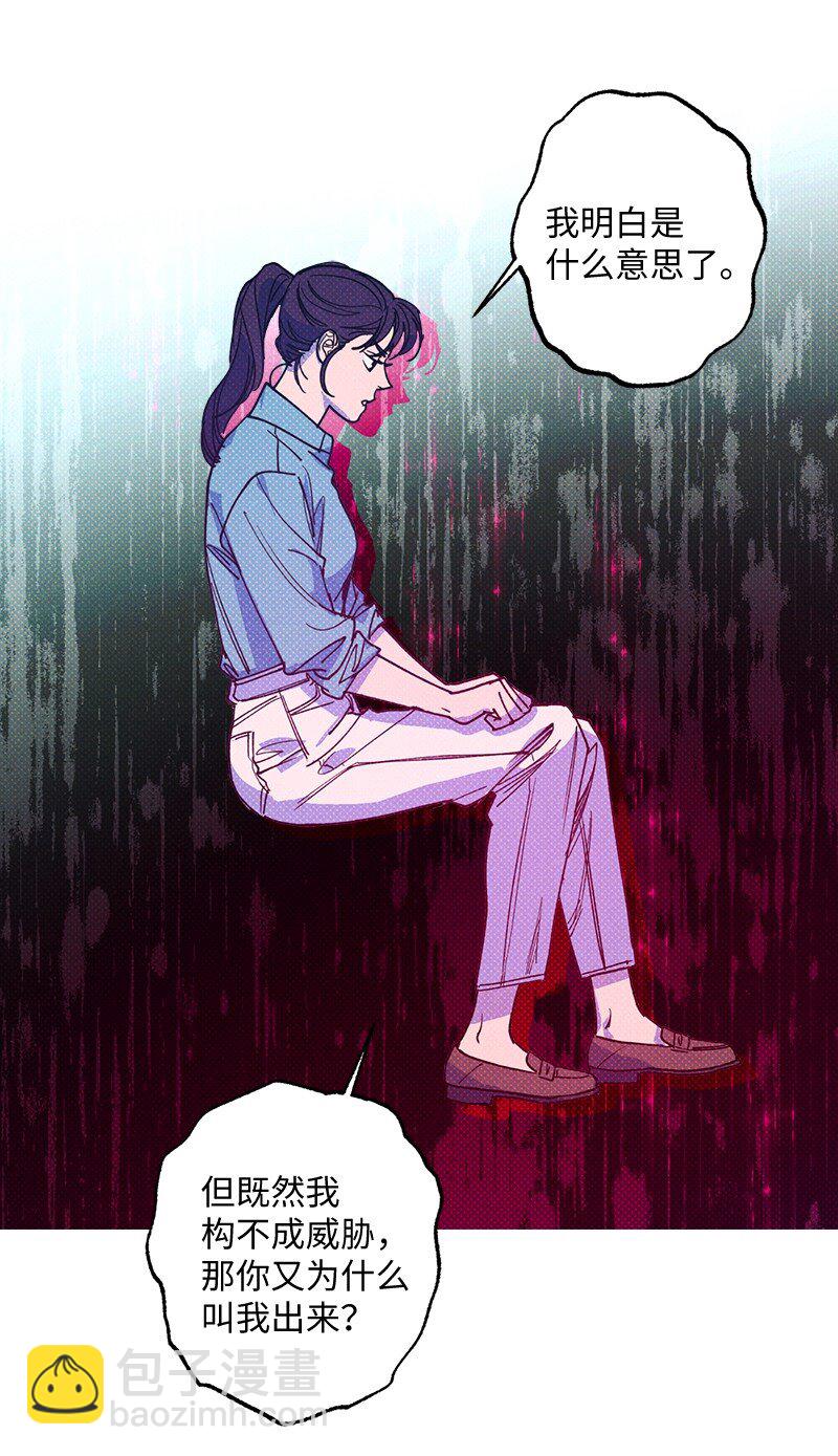 54 看电影去吧？(1/2)-第54话