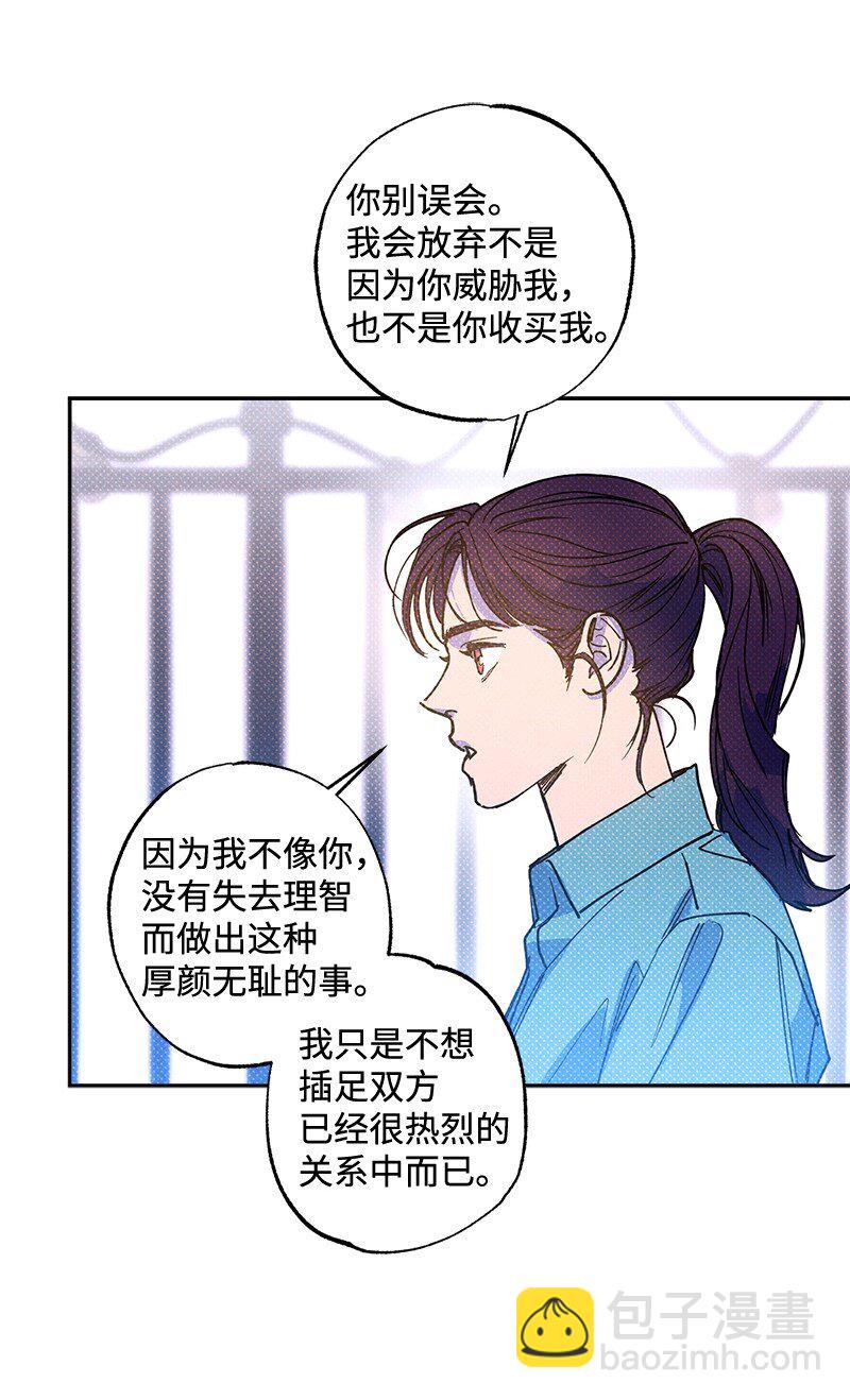 54 看电影去吧？(1/2)-第54话