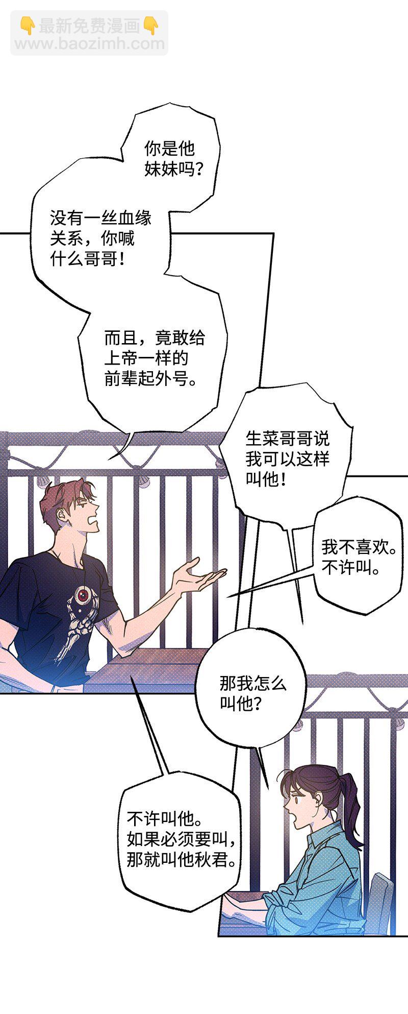 54 看电影去吧？(1/2)-第54话