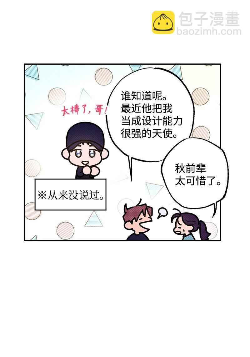 54 看电影去吧？(1/2)-第54话