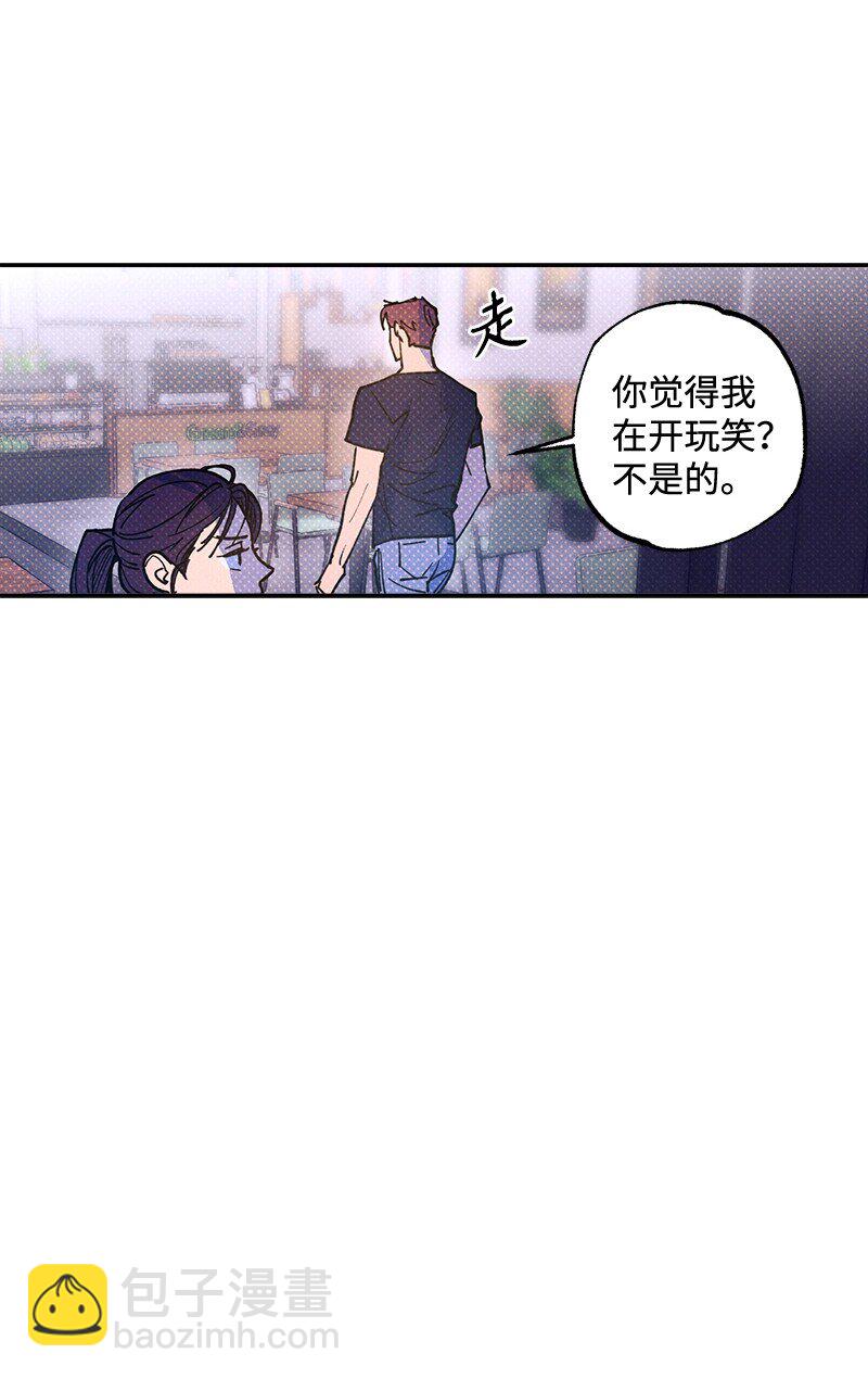 54 看电影去吧？(1/2)-第54话