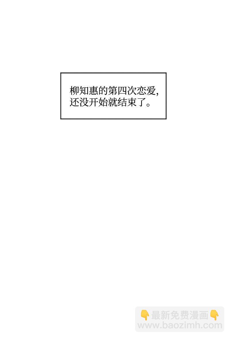 54 看电影去吧？(1/2)-第54话