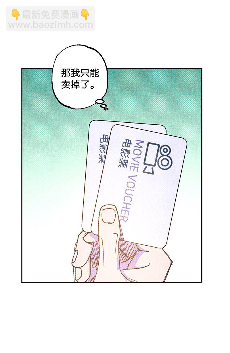 54 看电影去吧？(1/2)-第54话