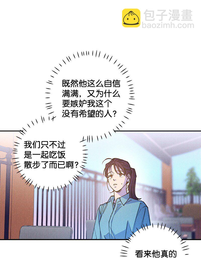 54 看电影去吧？(1/2)-第54话