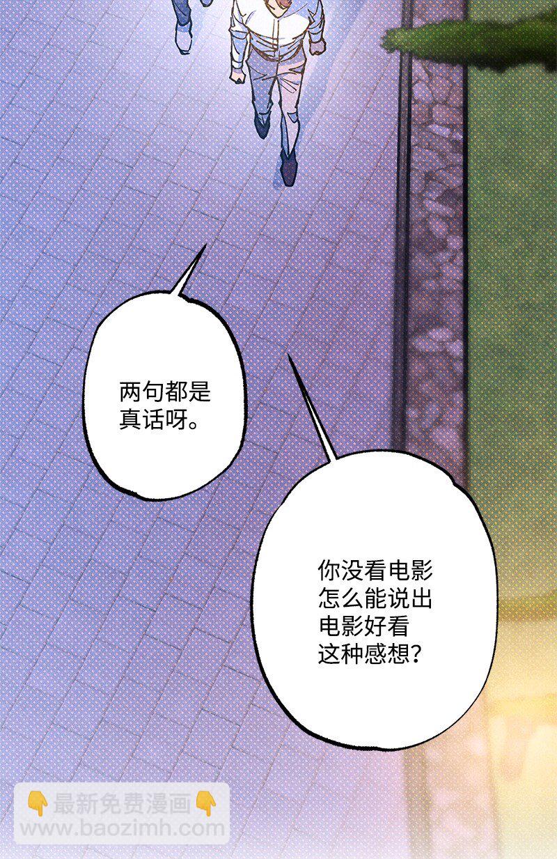 56 我想......(1/2)-第56话