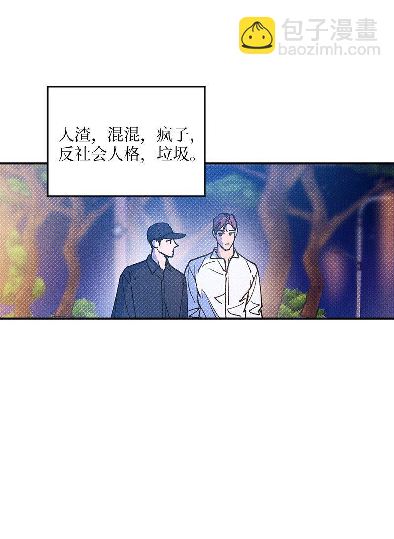 56 我想......(1/2)-第56话