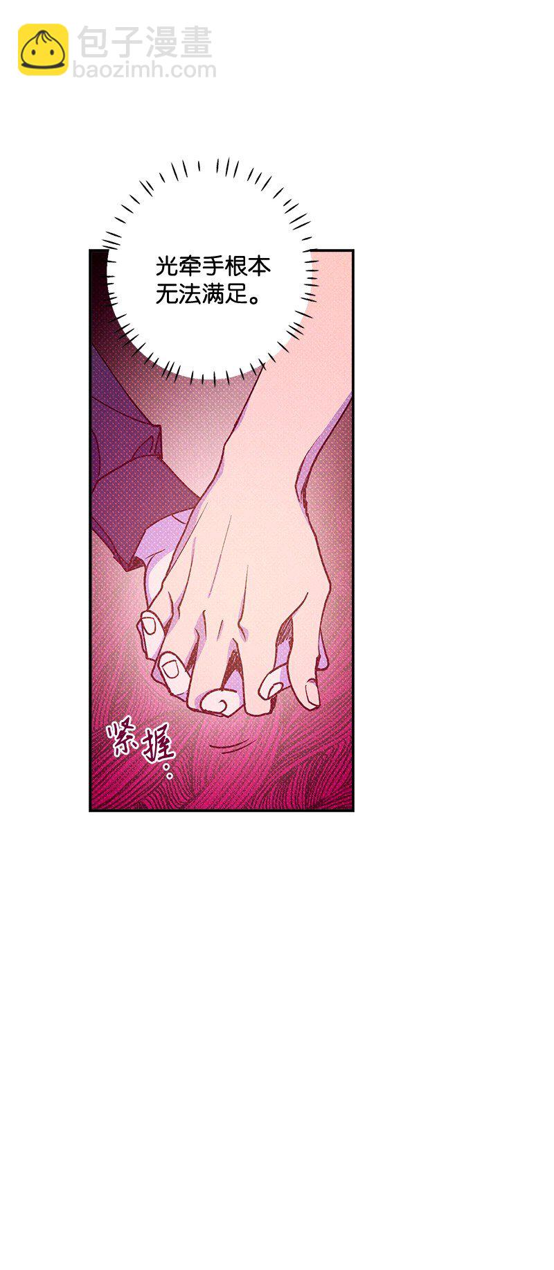 56 我想......(1/2)-第56话