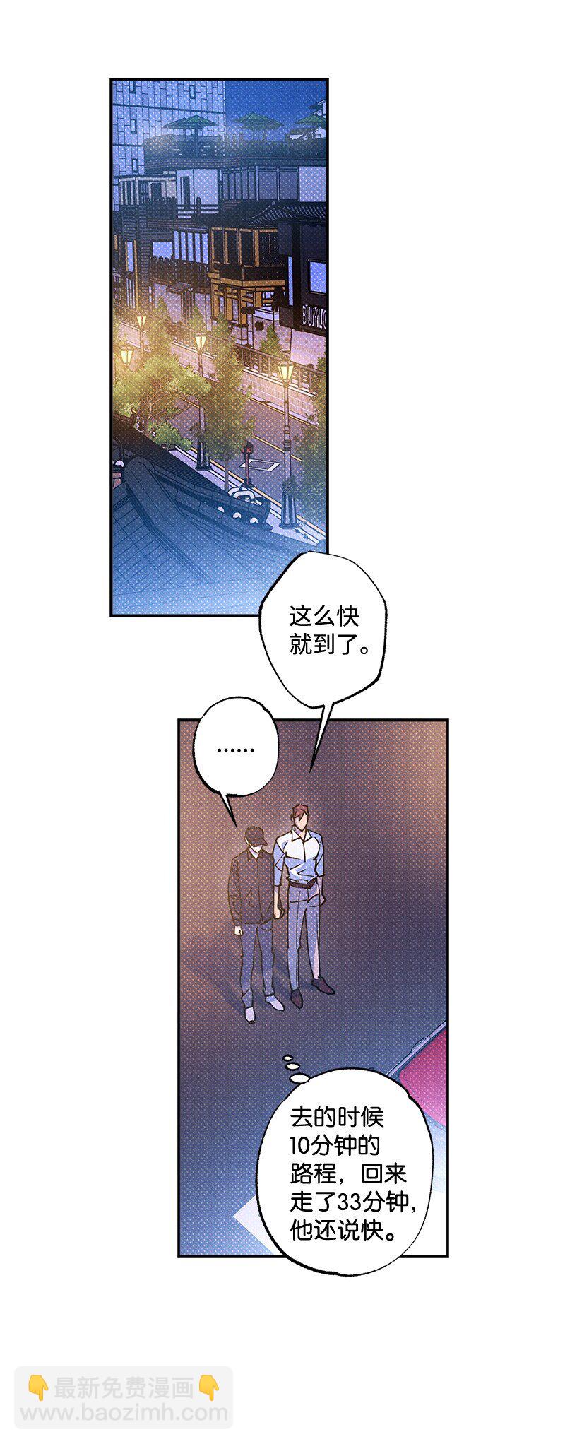 56 我想......(1/2)-第56话