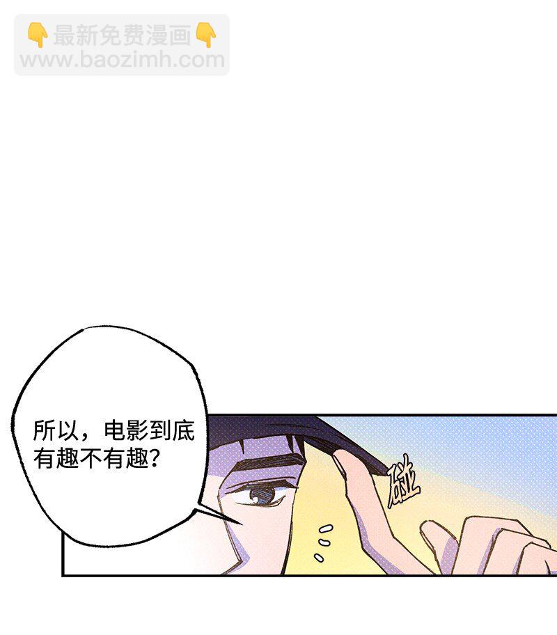 56 我想......(1/2)-第56话