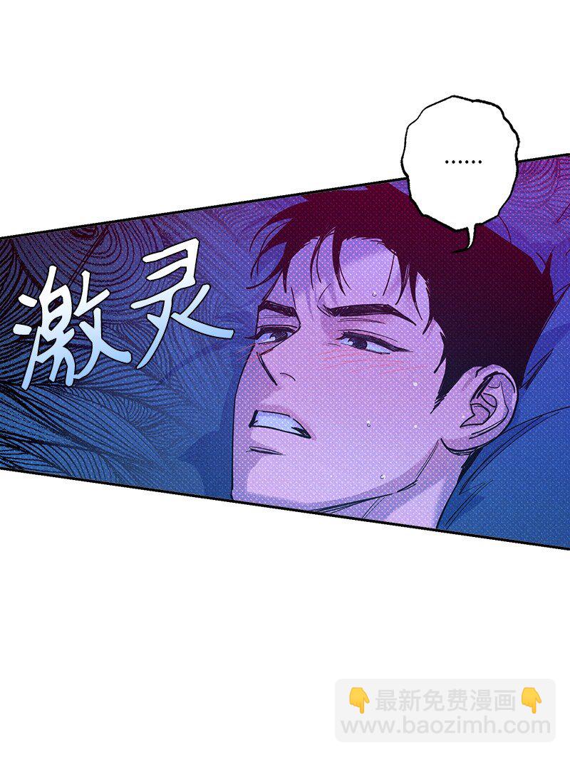 58 让人发疯判几年？(1/2)-第58话