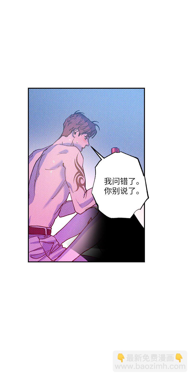 58 让人发疯判几年？(1/2)-第58话