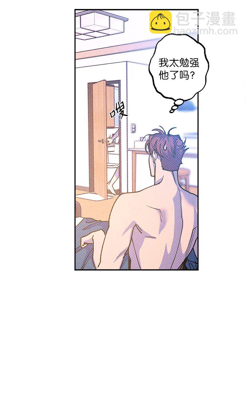 58 让人发疯判几年？(1/2)-第58话