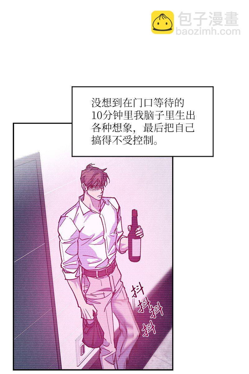 58 让人发疯判几年？(1/2)-第58话