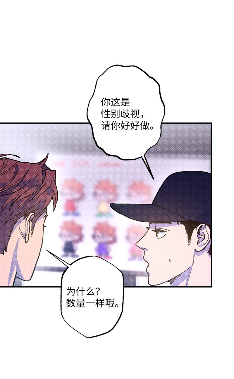 60 你太不负责任了(1/2)-第60话