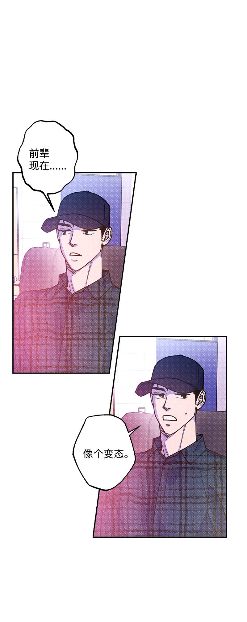 60 你太不负责任了(1/2)-第60话