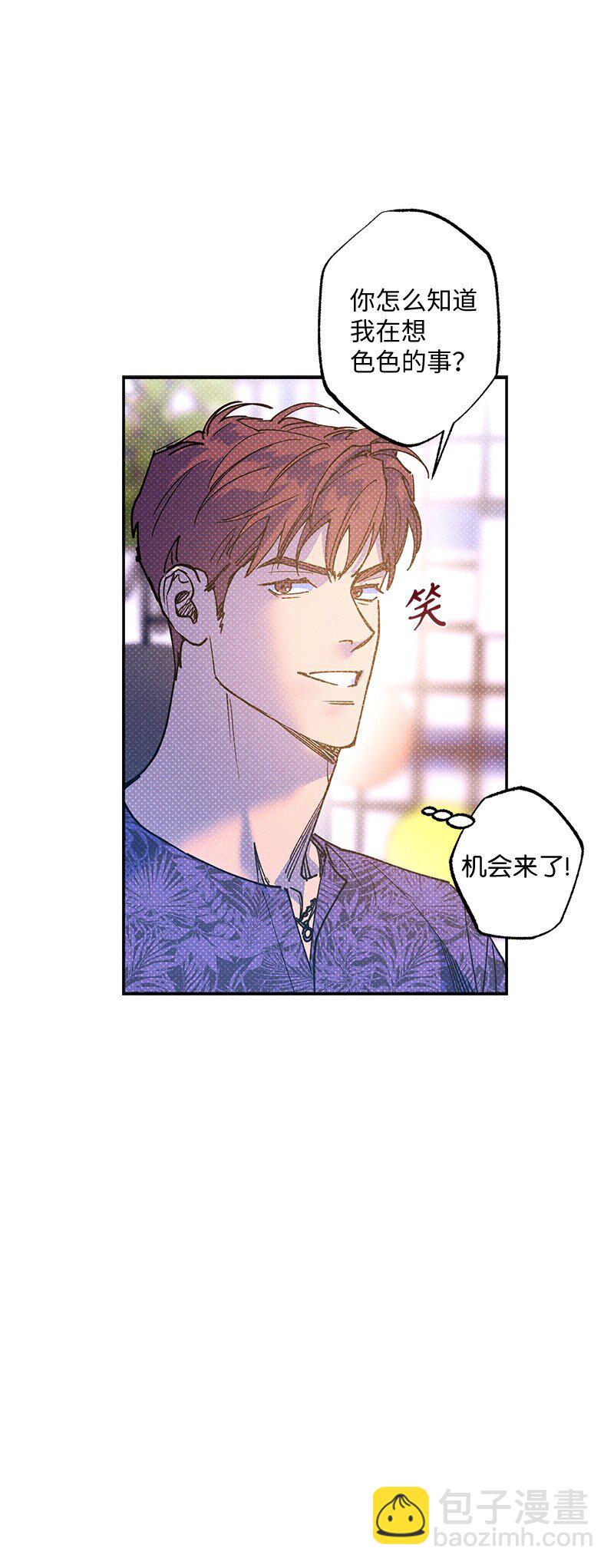 60 你太不负责任了(1/2)-第60话