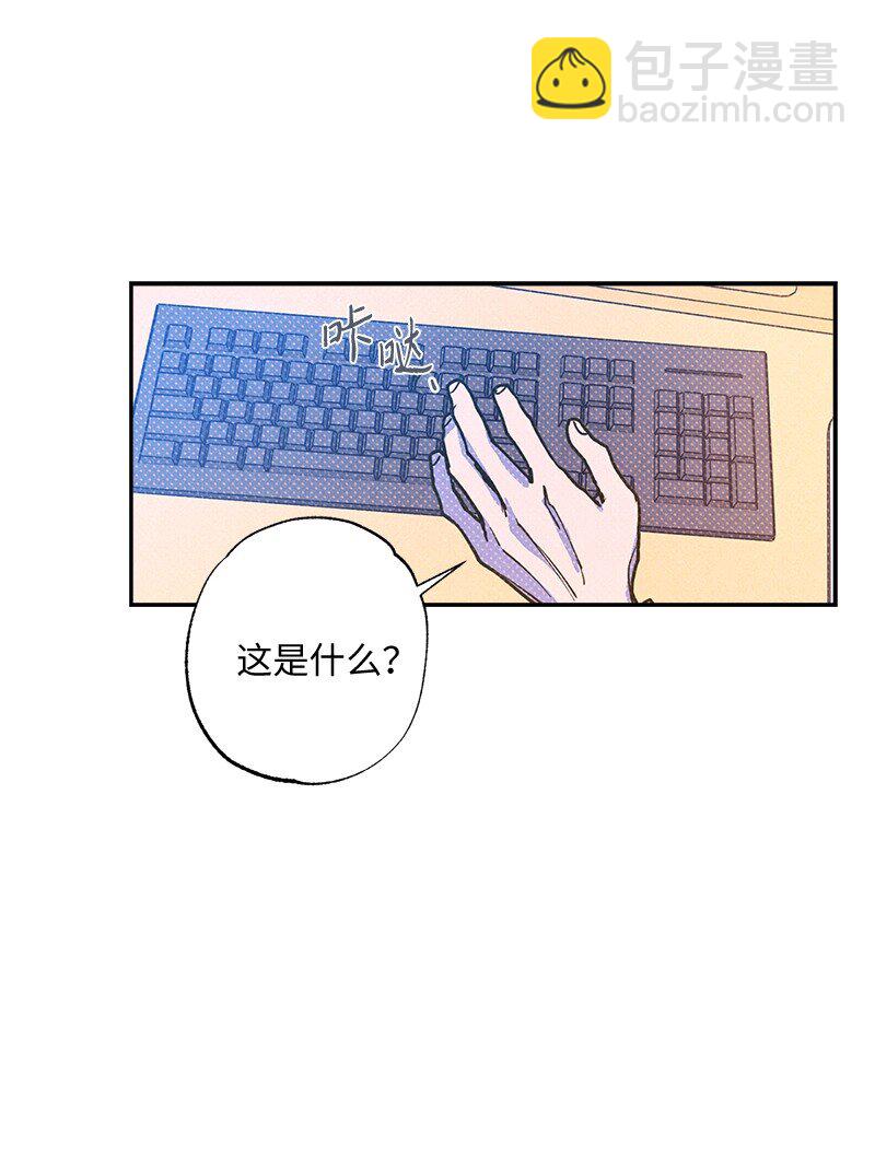 60 你太不负责任了(1/2)-第60话